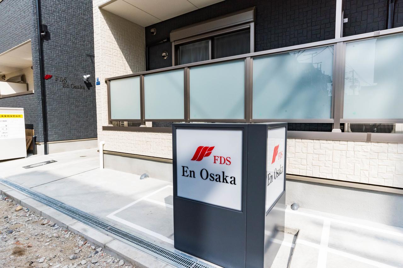 FDS En Osaka Leilighet Eksteriør bilde